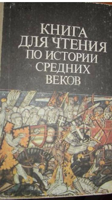 1981: Русский язык, 9 класс, Б/у, Самовывоз — 3