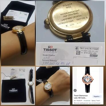 vmf tissot qiymetleri Az rbaycan Saat d stl ri 10000 elan