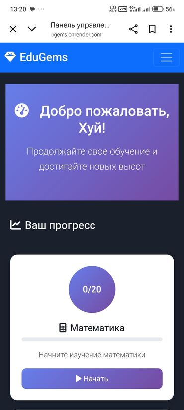 парка детская: Веб-сайттар | Иштеп чыгаруу