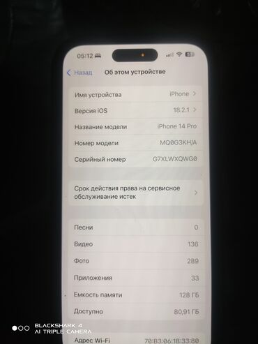 Apple iPhone: IPhone 14 Pro, Б/у, 128 ГБ, Deep Purple, Зарядное устройство, Защитное стекло, Чехол, 89 %