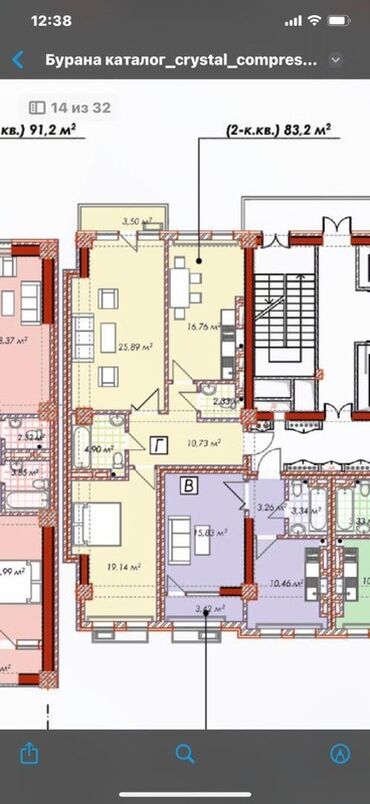 2 комнатная квартира в бишкеке купить: 2 комнаты, 83 м²
