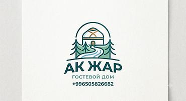 клининг чолпон ата: Гостевой дом АК ЖАР — гостевой дом рядом с историческим комплексом — 1