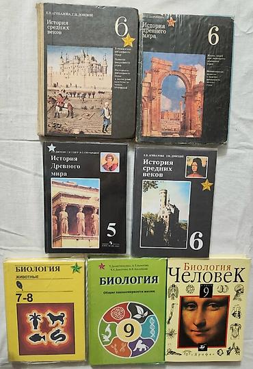 solutions elementary: Учебники для 5, 6, 7, 8, 9 классов. Учебники б/у, но в идеальном — 3