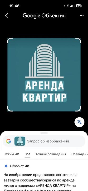 аренда скалад: 3 комнаты, Восток-5 мкр Собственник, Без животных, от 3 месяцев, С мебелью частично — 1