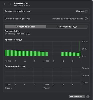 macbook m2 pro: Для программирования, Б/у, Intel Core i7, ОЗУ, RAM: 16 ГБ — 8