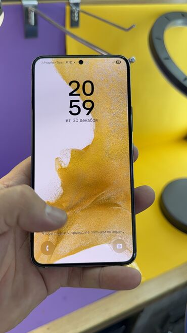 Samsung: Samsung Galaxy S22, Б/у, 128 ГБ — 13