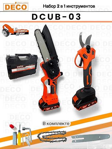 Ручные секаторы: Ручные секаторы, Самовывоз, Бесплатная доставка, Платная доставка — 10