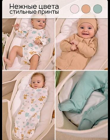 Комплекты одежды: Комплект, цвет - Бежевый — 10