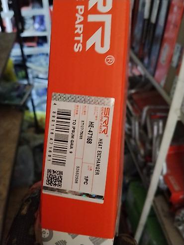 heat: Радиатор печки SRR Genuine Parts (Heat Exchanger) - Назначение — 2