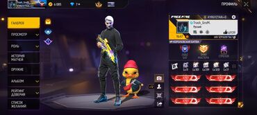 моей доплатой: Аккаунт Free Fire Характеристики профиля: - Ник: Trash_GroM -