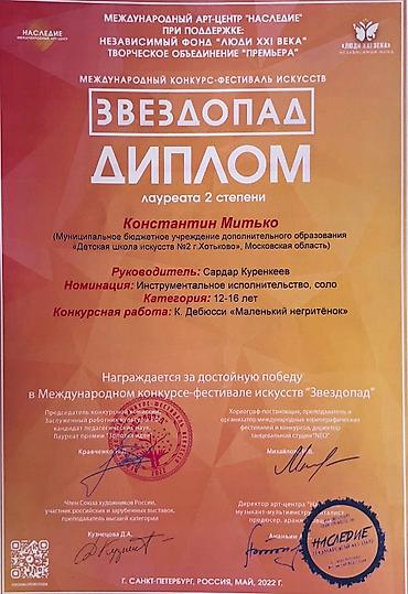 Творчество, искусство: Офлайн, Онлайн, дистанционное, В классе — 9