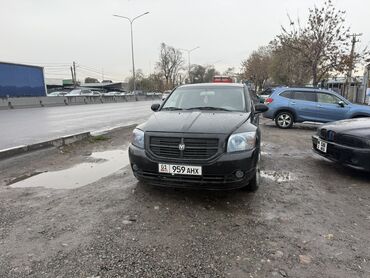 б у рейлинги багажник на хундай туксон бишкек: Dodge : 2007 г., 2 л, Автомат, Бензин, Хэтчбэк