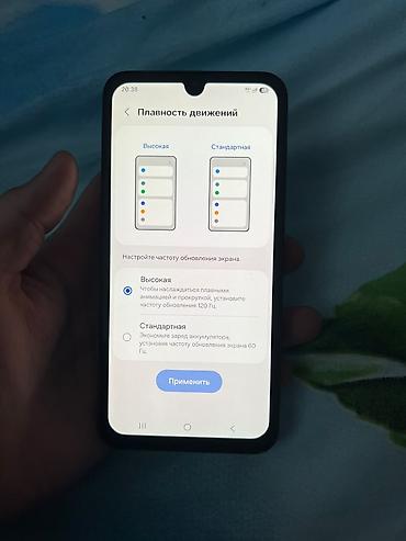 xs aifon: Продам Samsung Galaxy A34 5G 128 гб Поддерживает 120 герц В хорошем — 10