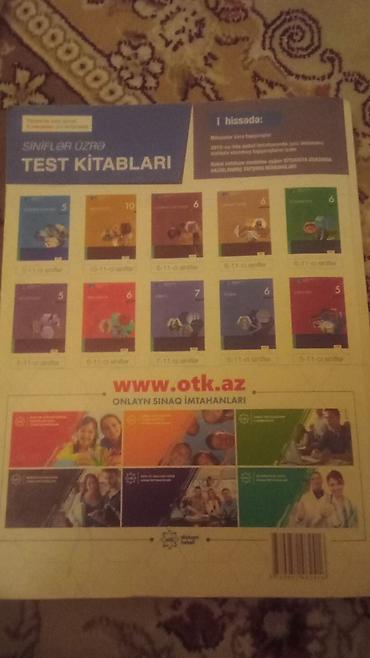 abadoklar 2019: Məhsul: “Test Toplusu – Fizika, II hissə (2019)” Nəşriyyat: Dövlət — 2