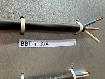 Строительные леса, стойки: Кабель и провод в Бишкеке — АВВГ, ВВГнг, СИП, ПВС (все сечения) — 9