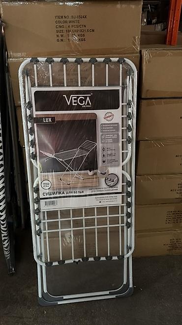 Сушилки: Сушилка для белья VEGA (напольная) - Тип: раскладная напольная — 2