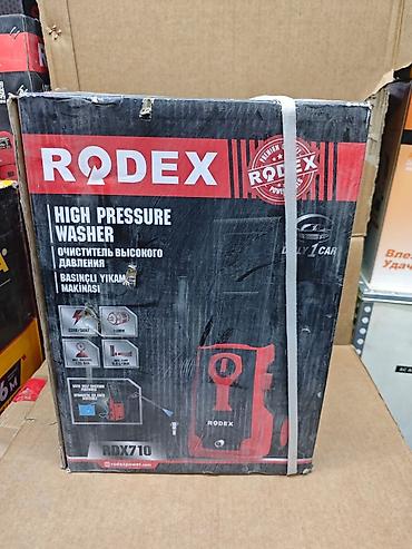 Аппарат высокого давления RODEX RDX710 - Тип: мойка высокого давления