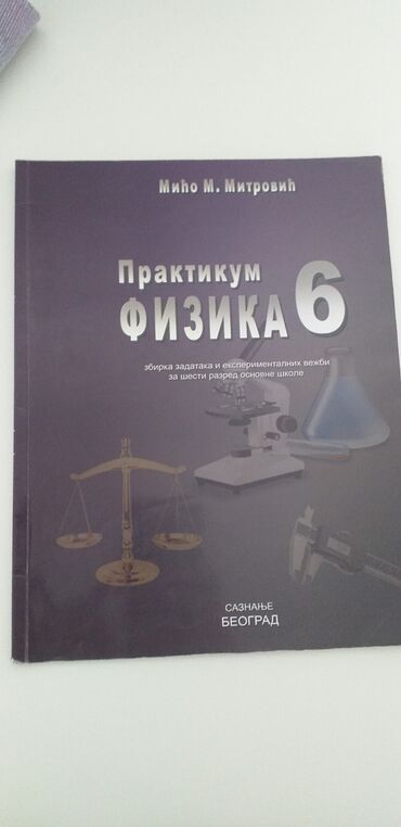 zenska kosulja c: Praktikum fizika 6 - zbirka zadataka i eksperimentalnih vežbi