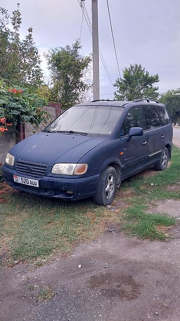 хундай старекс 1: Hyundai Trajet: 2003 г., 2.7 л, Автомат, Газ, Вэн/Минивэн — 1