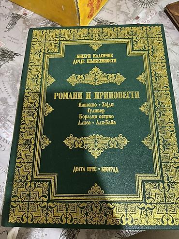 Ostalo: Komplet dečjih knjiga – obrazovne i klasične priče U ponudi su — 3