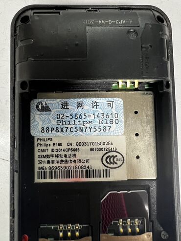 телефон филипс: Philips D900, Б/у, < 2 ГБ, цвет - Черный, 2 SIM