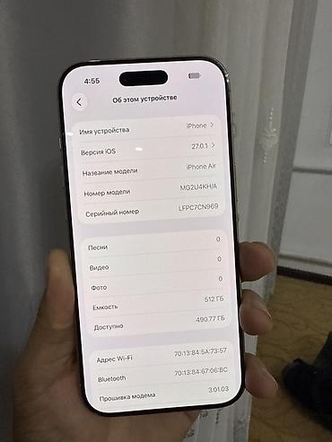 vr ps4: IPhone (модель «iPhone Air» по информации в системе), емкость 512 ГБ — 2