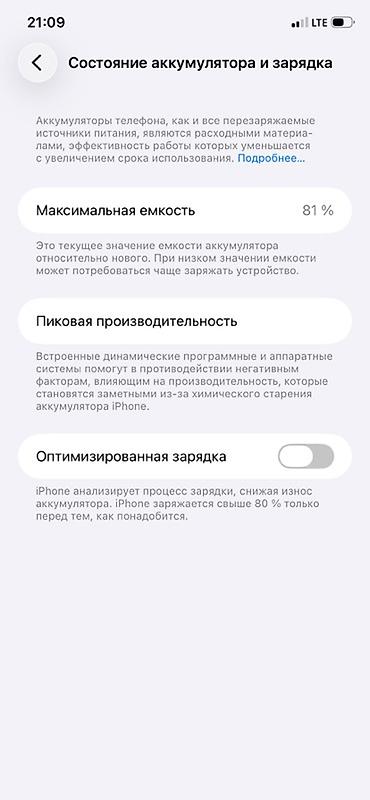 айфон икс с: IPhone 11, черный цвет. Смартфон Apple в классическом корпусе с — 4