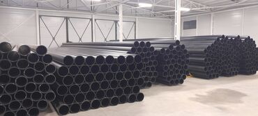 Трубы для водопровода: Труба для водопровода Материал: Пластик — 14