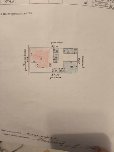 Продажа домов: Дом, 100 м², 4 комнаты, Агентство недвижимости, Косметический ремонт — 17