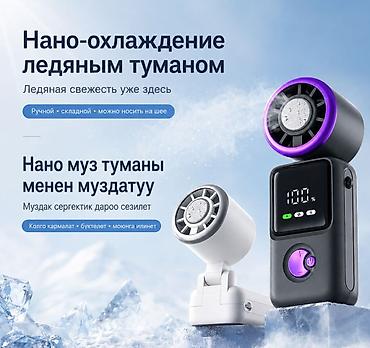 type c: Портативный вентилятор K828 — это удобное решение для охлаждения дома — 3