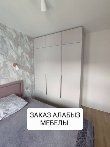 сливки брянского молочного комбината: Мебель на заказ, Детская, Стулья, Кухонный гарнитур, Шкаф