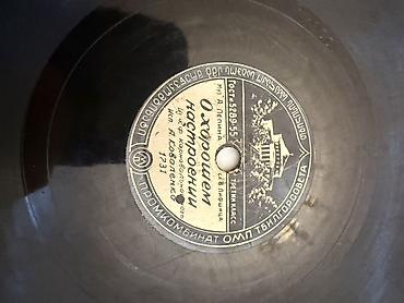 İncəsənət və kolleksiyalar: Sovet dövrünə aid qrammofon plağı (78 rpm), orijinal kağız üzlüyü ilə — 3