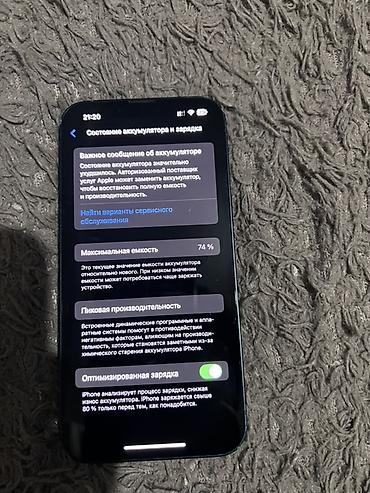 Apple iPhone: IPhone 13, Midnight, Чехол — 9