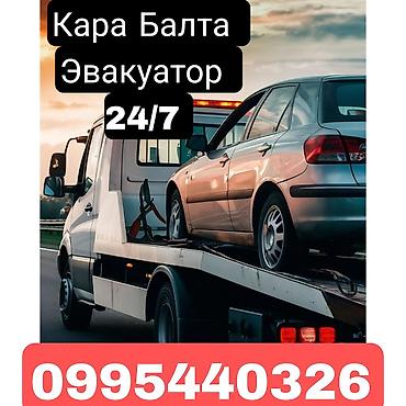 С лебедкой