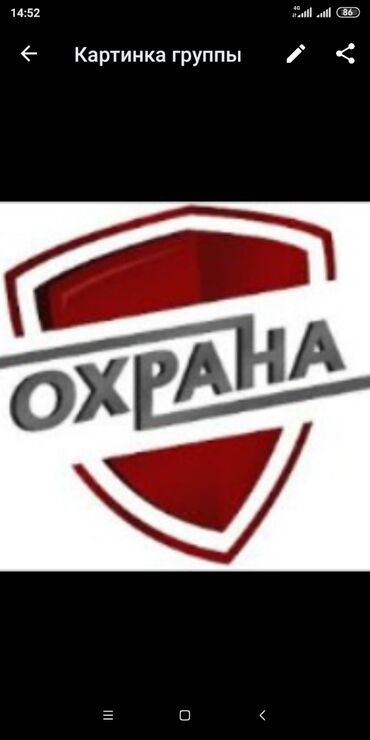 Оборудование для бизнеса: Срочно продаю готовый бизнес ОсОО кому интересно звоните доходом 40