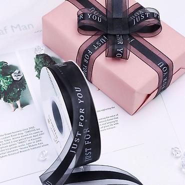 коробочка для подарка: Декоративная лента «JUST FOR YOU»оптом на заказ - Тип — 5