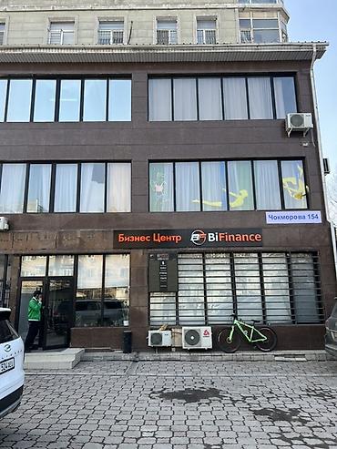 аред: Аренда офисов, 16 м², В бизнес центре — 3