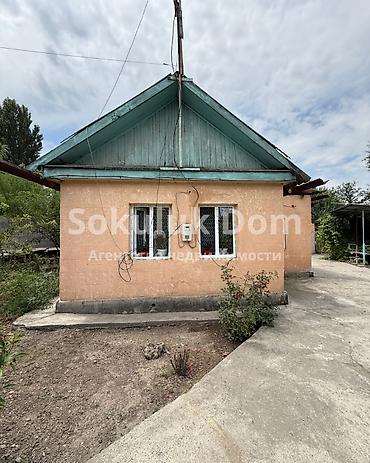Продажа коттеджей и домов: 🏠Продается дом в с. Сокулук 🟡Комнаты: 3 🟡Участок: 12,81 соток (по — 2
