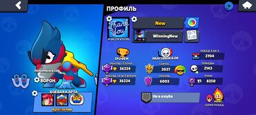 продаю холодильник бу: Продаю Бравл старс акаунт |||Brawl Stars hesabını satıram