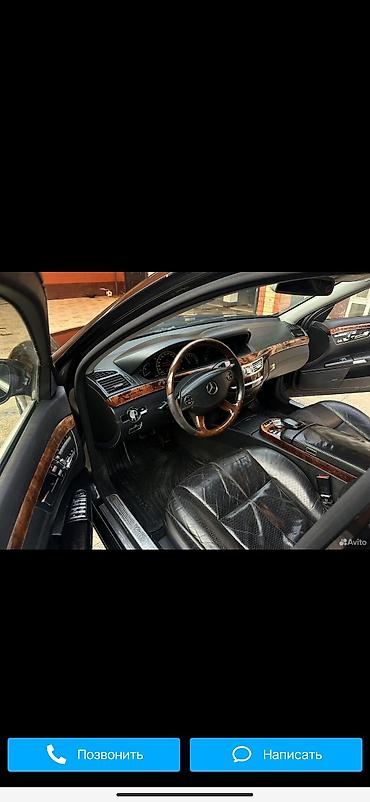 Mercedes-Benz: Mercedes-Benz S-Class: 2008 г., 3.5 л, Автомат, Бензин — 15