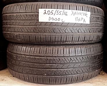 space runner: Шины 205 / 55 / R 16, Лето, Б/у, Пара, Легковые, Корея, Hankook — 1