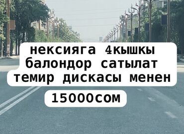 runx alex: Колеса в сборе 175 / R 14, Зима, Б/у, Комплект, отверстий - 4