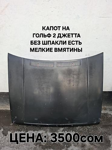 разбор грузовых: В ПРОДАЖЕ ЗАПЧАСТИ ЦЕНЫ ЕСТЬ НА ФОТО НАЖМИТЕ НА ФОТО БУДЕТ ВИДНО❗️❗️❗️ — 5