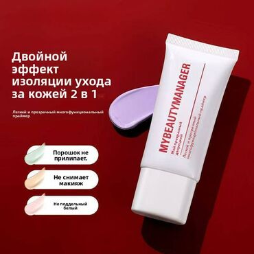 горячий перец для похудения: Очень комфортный тональный крем, годовой объем продаж которого в Китае