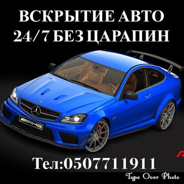 поменять замок в двери цена: Аварийное вскрытие замков Аварийная вскрытие замков вскрытие замков