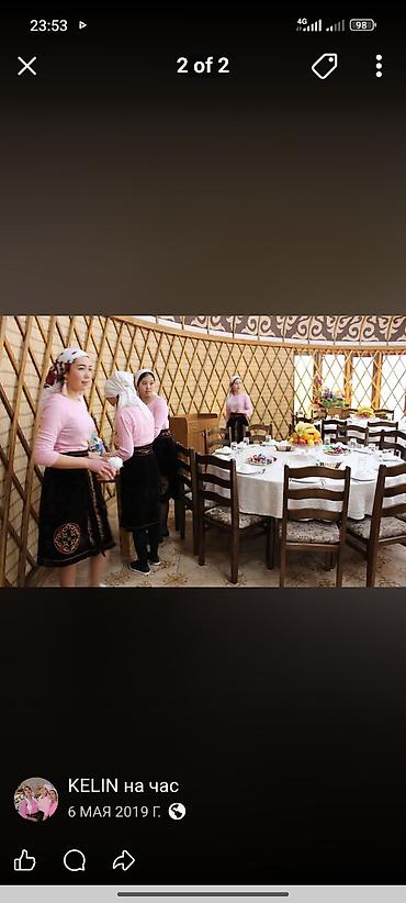 Услуга: «KELINка кызманты Куран аш Пакрон Рублей Кыз узатуу Уй той at lalafo.kg Услуга: «KELINка кызманты Куран аш Пакрон Рублей Кыз узатуу Уй той