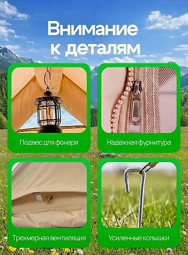 Палатки: Надувная туристическая палатка Размер: высота 220 см, 300×250 см — 5