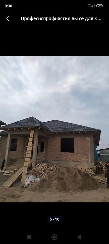 Спецодежда: ЛЕС ОПТОМ РОЗНИЦУ Лес оптом и в розницу лес балка сропила жыгач рейка — 17