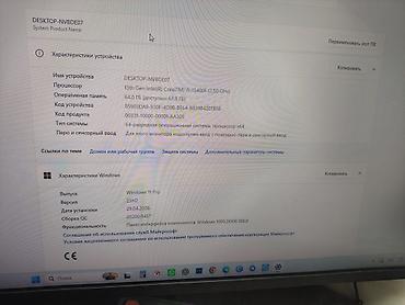 Стол компьютерлери, жумуш станциялары: Игровой/рабочий ПК + монитор и периферия Характеристики системы — 6