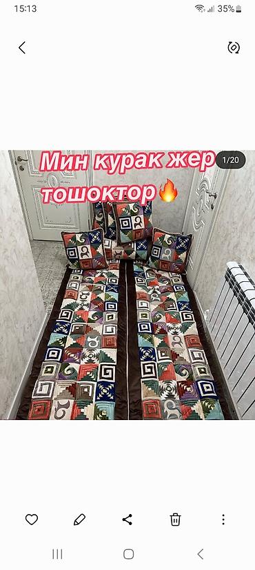 Ковровые дорожки: Ковровая дорожка Геометрия — 18